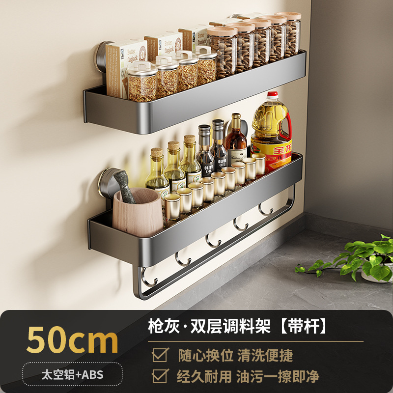 Cocina sin perforación ventosa estante de almacenamiento tipo pared cuchillo de cubierta de olla condimento para artículos domésticos estante de almacenamiento completo