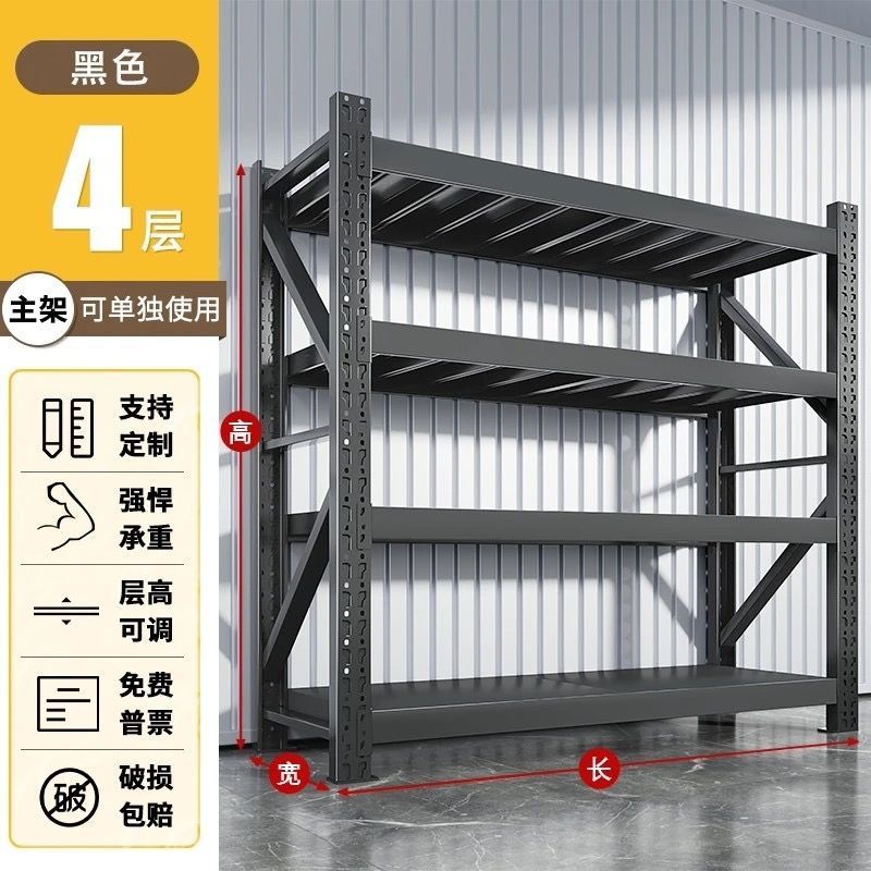 倉庫棚、家庭用倉庫、倉庫保管棚、中型および重量用多機能保管棚、ディスプレイラック、軽量鉄ラック|undefined