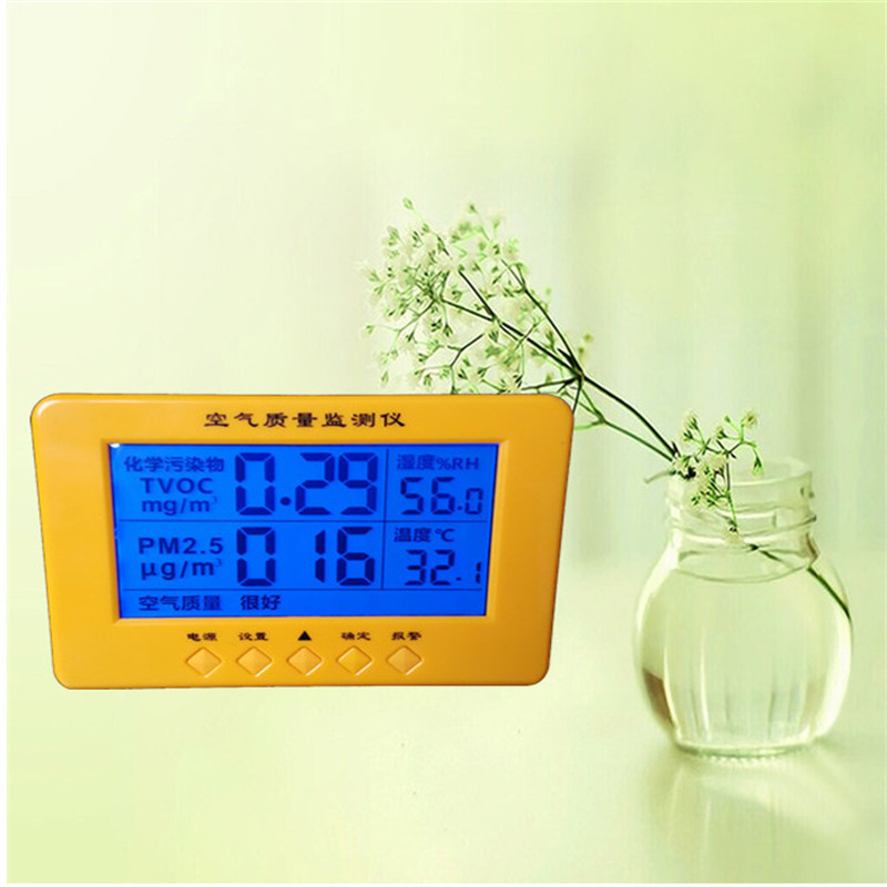 PM2.5测试仪化学污染检测仪尘埃粒子颗粒物监测仪HY-62