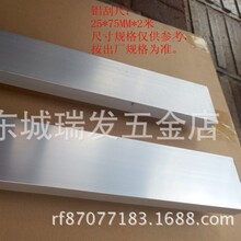 铝合金刮尺靠尺腻子扁筒抹灰墙面找平直尺2米方形铝其他匠作工具