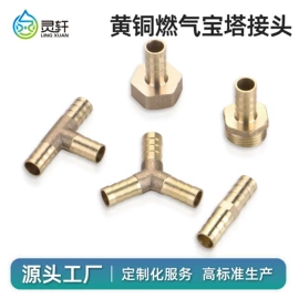 花洒软管;手持花洒;燃气系统