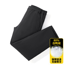 2025厂家直销80%白鸭绒羽绒裤男冬季运动休闲防风保暖高密度纤维