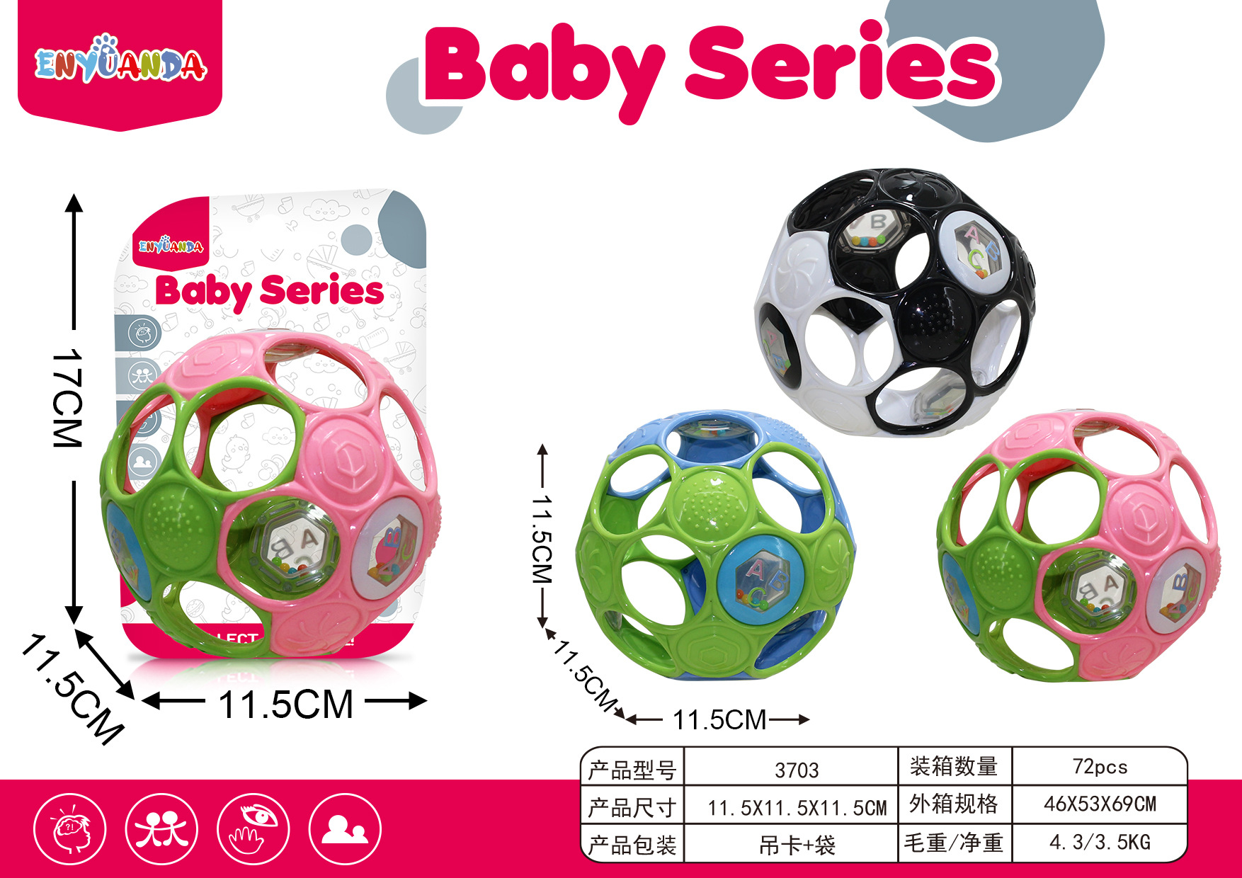 3703 핑크 그린(벨 포함)