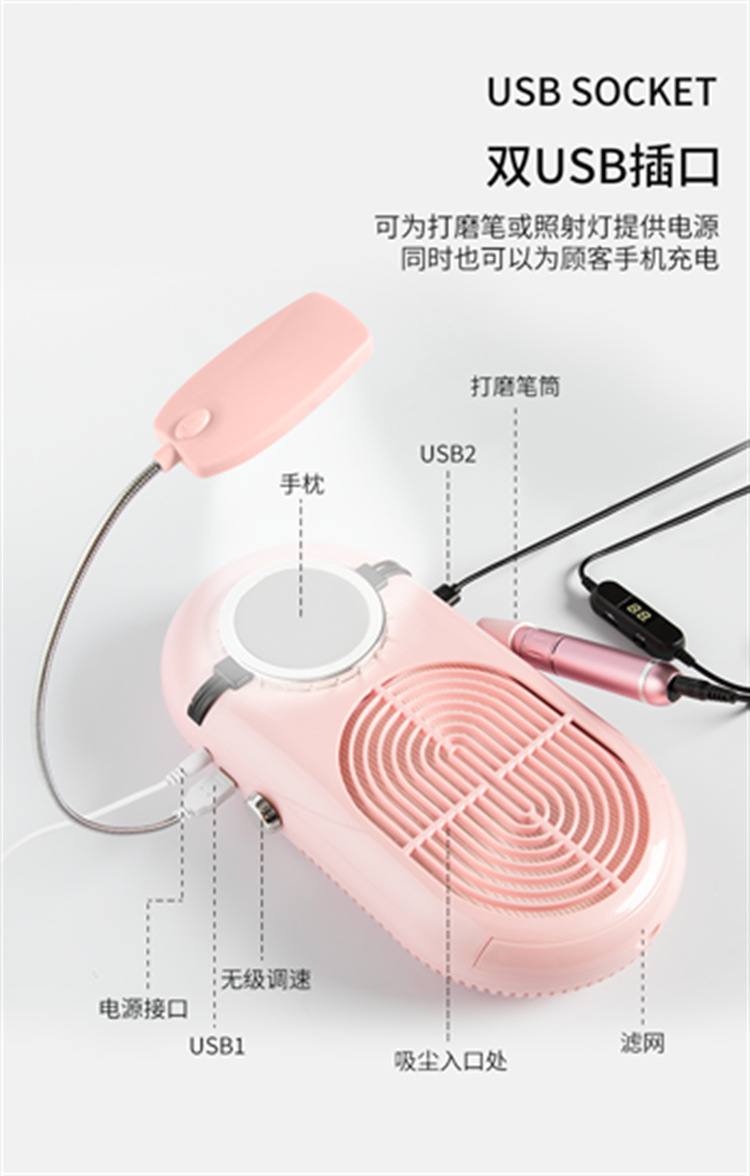 美甲吸尘器_08.png