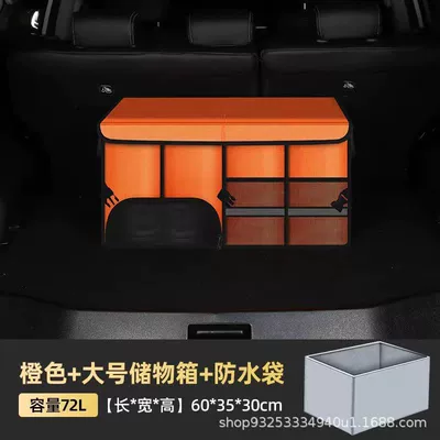 Box Car Supplies Trunk — Car storage bag/box - orange-large-72l-waterproof-bag