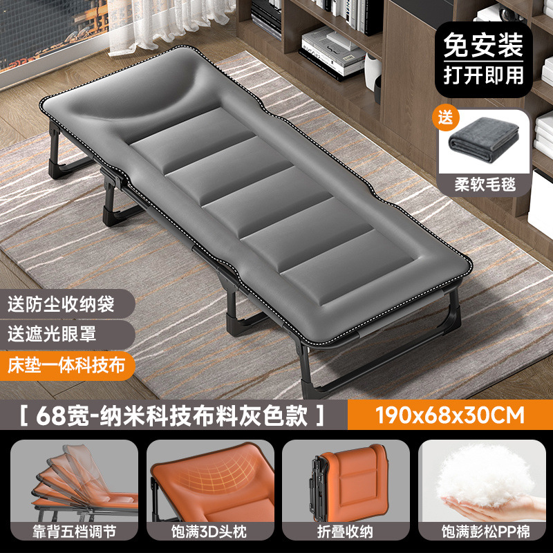 Reforzado sábanas plegables cama personal oficina siesta artefacto de almuerzo simple silla de acompaña doméstica portátil