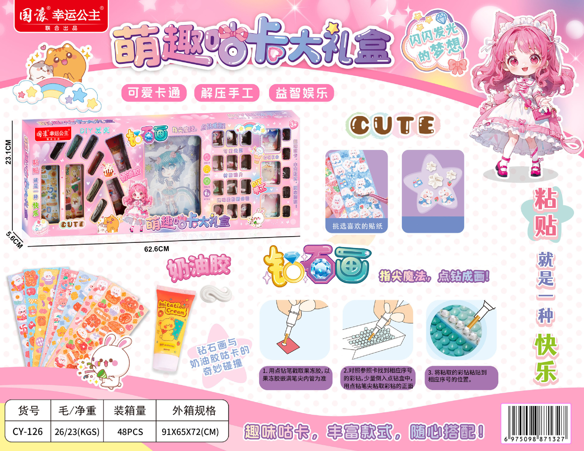 d7143e04945d478cd4dff3b801cb10