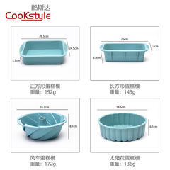 Silicone cake mold 10-piece set baking tools set square pizza plate 9-inch round toast pan