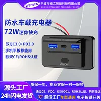 Новый автомобиль RV яхта двойной usb мульти-интерфейс автомобильный мобильный телефон компьютер зарядное устройство высокая мощность независимая быстрая зарядка