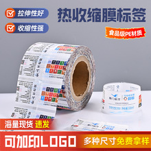 ���̹�֭pet��sĤ���Ʋ�ӡPVC�տsĤ���^ͨ�ܷ�Ĥ�VȪˮƿ���Ĥ