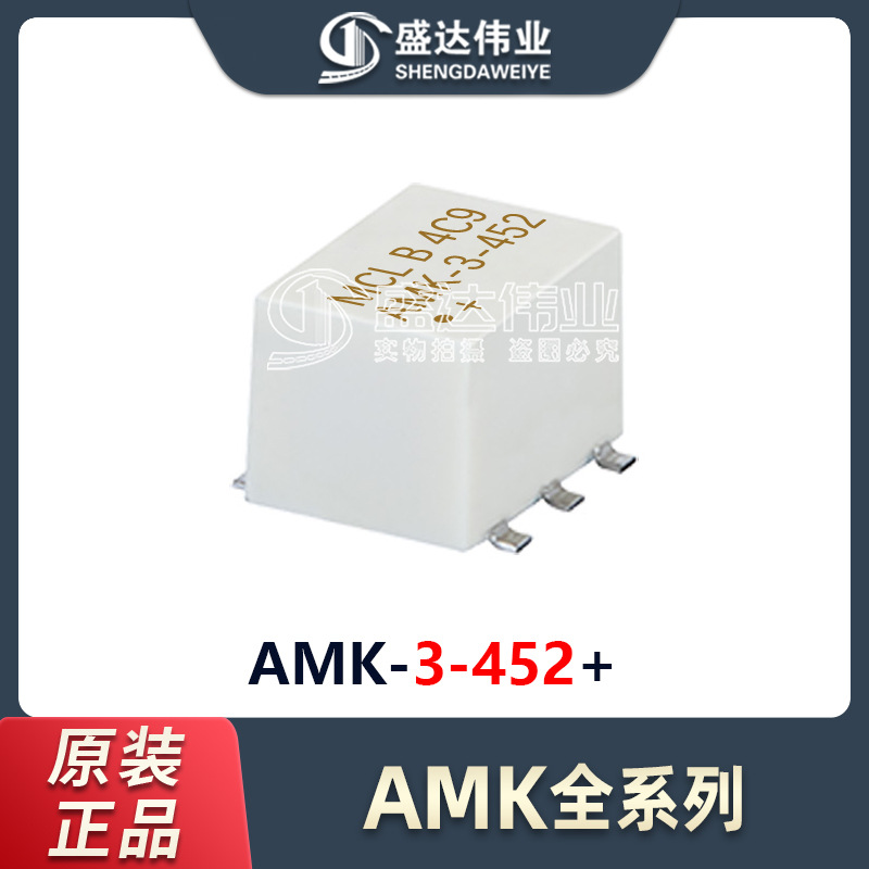 原装正品 AMK-3-452+ AMK-3-452 封装SMD 倍频器