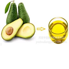 {桢ţ͹եO {ţ͹͙C avocado oil mill