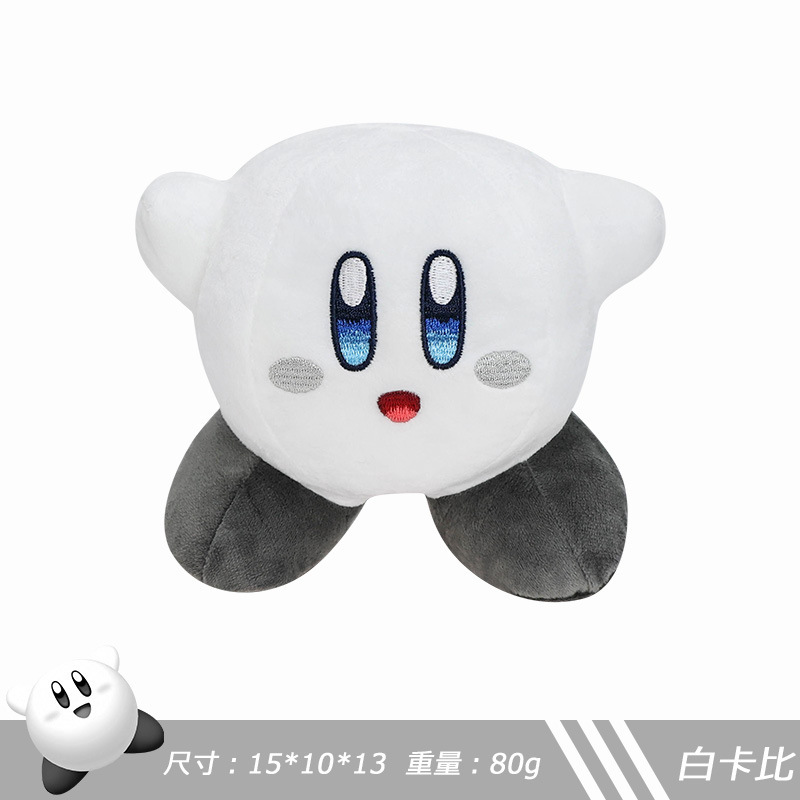 星之卡比系列泳圈剑士举心星空五角星毛绒玩具娃娃机公仔玩偶批发|undefined