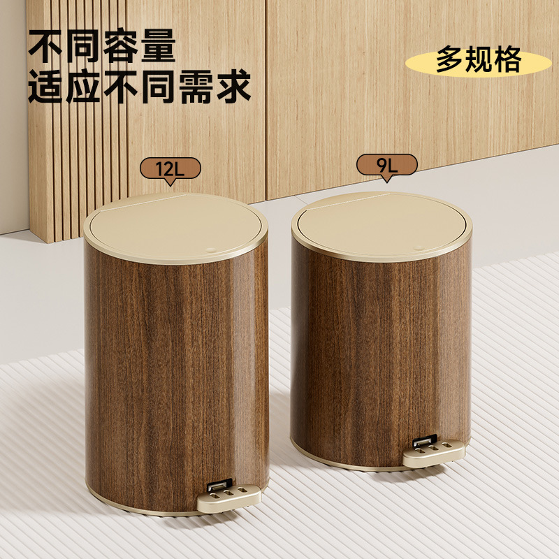 复古木纹垃圾桶带盖脚踏按压式客厅卧室茶室双开静音室内家用纸篓|undefined