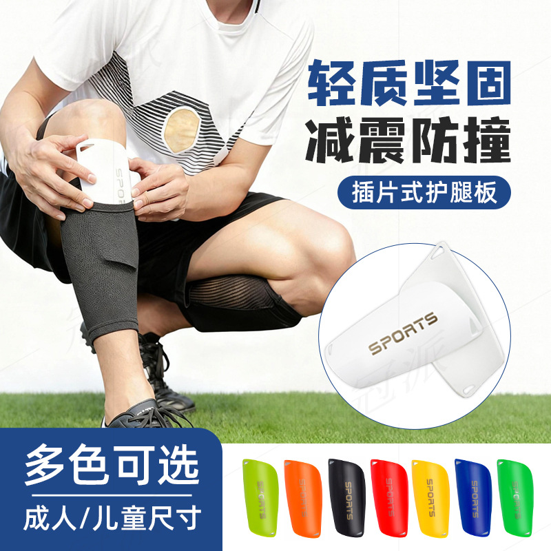Football Shin Guards for Adults and Children, Soccer Leg Guards, Competition Training Sports Protective Gear, Calf Protection Inserts