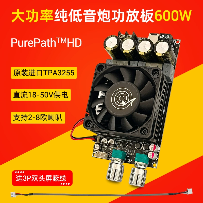 6001 активный тяжелый сабвуфер усилитель платы низкочастотный фильтр монофокальный 600W Регулировка громкости частоты TPA3255