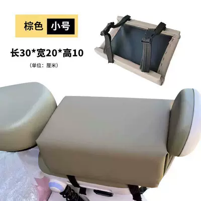 Electric car cushion: seat pad, widened and thickened - brown-small-sized-buckle-model-30cm
