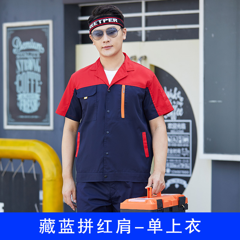 Trajes de trabajo de mangas cortas de verano para hombres delgados decoración de ropa de seguridad laboral resistente al desgaste ropa de fábrica de reparación automotriz personalizada