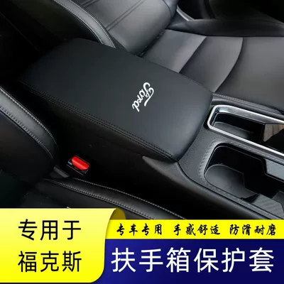 Sürətlər qutusu və əl tormozu başlıqları Cover Central Armrest Box