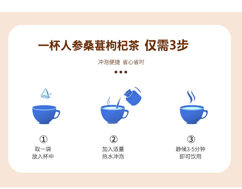 Ginseng Mulberry Goji Tea Bag Blend Ren Shen Sang Shen Gou Qi Cha Daily Herbal Infusion 50 Tea Bags quality and texture