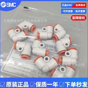 SMC��Q���^KQ2H10-U01A KQ2H10-U02A