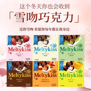 Meiji����ѩ���ɿ���55g����b ţ�̲�ݮĨ��ζ黹�ζ�A���ɿ���