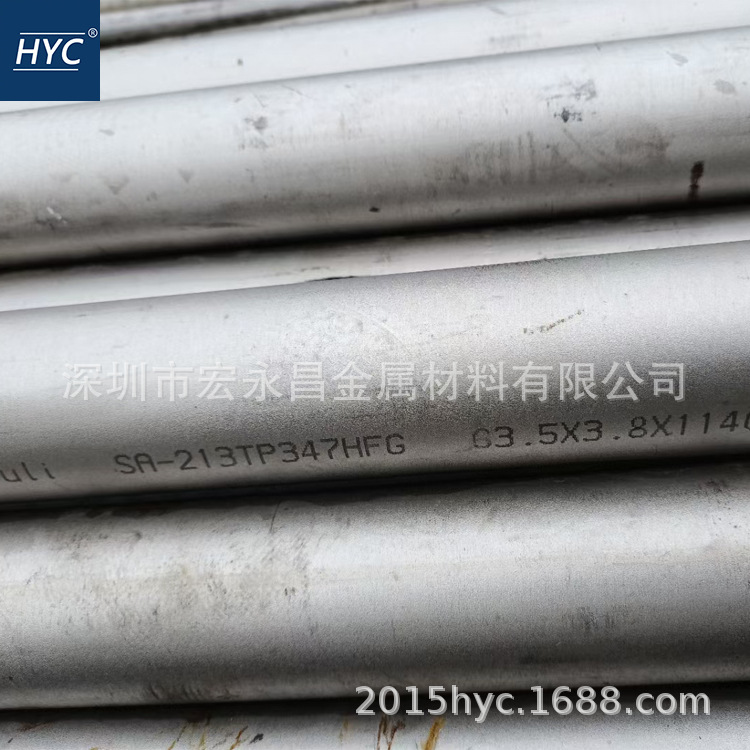 美标ASME SA213 TP347HFG锅炉 换热器用不锈钢无缝管 高压锅炉管