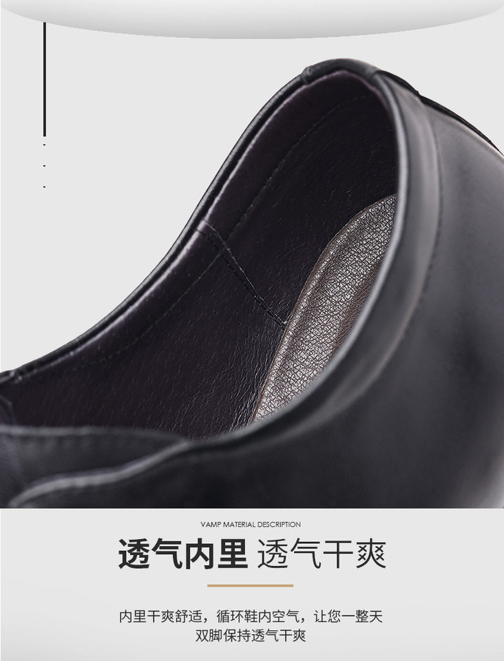 Giày da nam công sở da bò thoáng khí tăng chiều cao 6 cm — Màu đen, Độn cao màu đen chi tiết 13