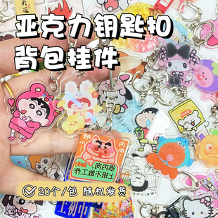 ��Ʒä��耳׿�20��/��������耳ױ��������ͨС�W���YƷ�S�C�l