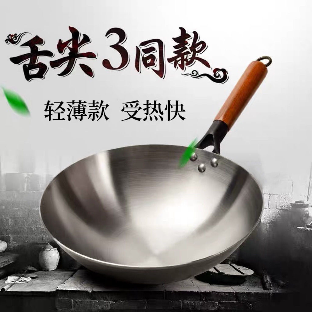 Wok 전통 철 Wok 오래된 Wok 붙지 않는 wok 비 코팅 가스 스토브 가정용 상업용 요리사에 적합
