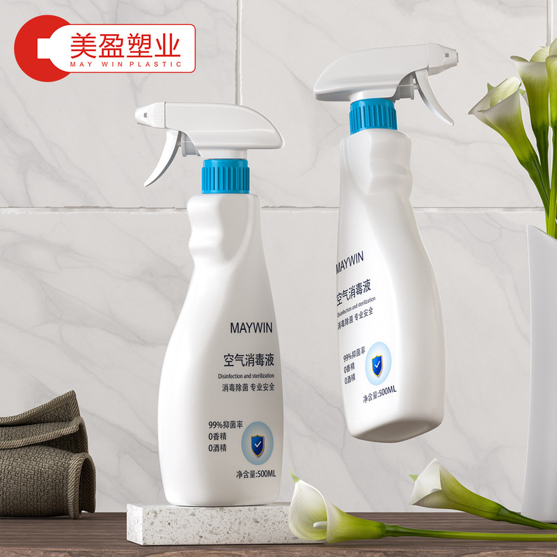 500ML空气消毒液喷雾瓶HDPE材质白色瓶身配蓝盖除菌专业包材|undefined