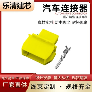 国产3孔  ZN03A5 适用于汽车连接器 线束插头车用插件