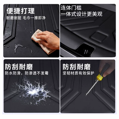 Trunk Mat Mat, Waterproof and Dustproof Car
