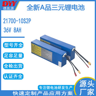 Դ�^���S36V8AH�L�m��늄ӻ���܇늄�����܇�����о�늳�21700