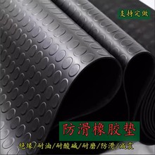 ���z�幤�I�����~�X���y�A�ۉ|�p���zƤ�|3mm5mm��ĥ���z��̺䁉|