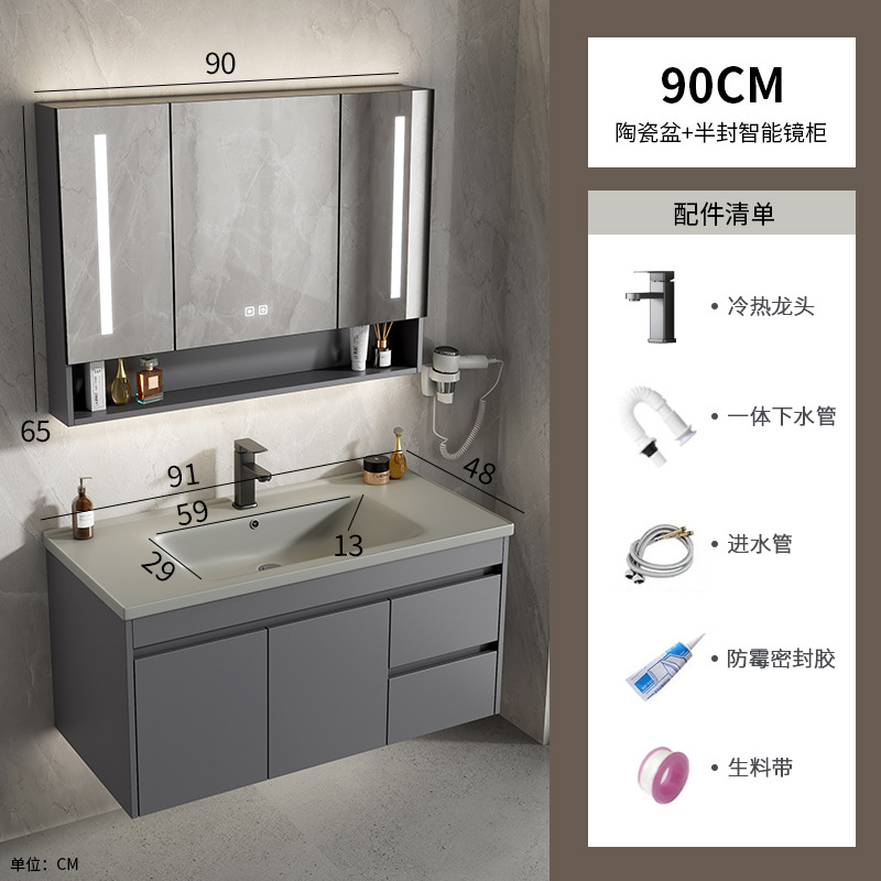 gabinete de baño de aluminio espacio simple cerámica integral lavabo espejo inteligente lavabo