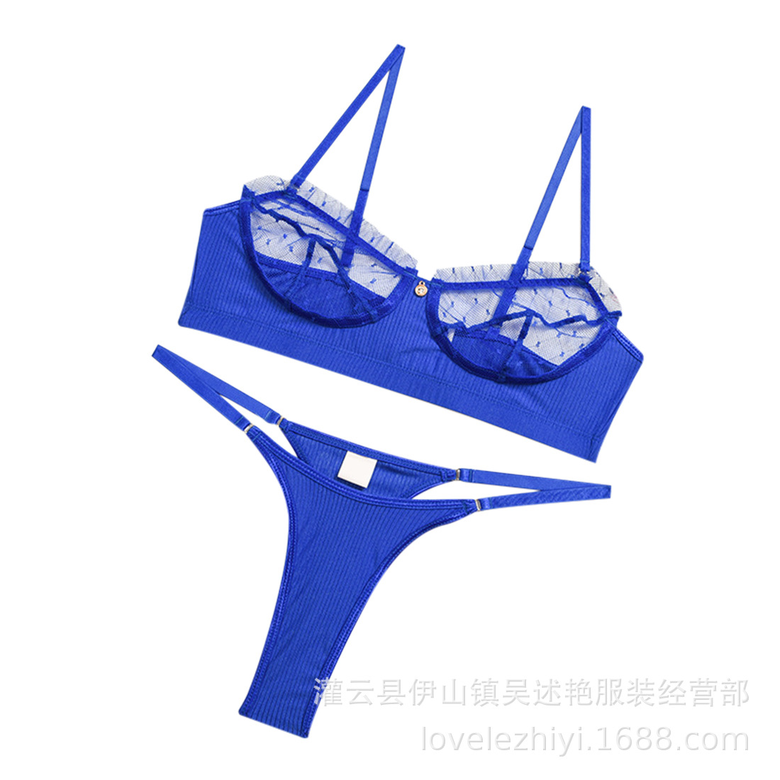 로얄 블루