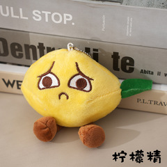 果物のレモンのぬいぐるみの服は酸っぱいレモンの子供を飾って子供のおもちゃの卸売りをつかみます。