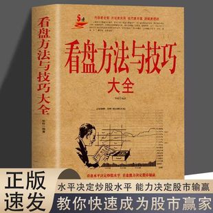 ���濴�P�����c���ɴ�ȫ ���й�Ʊ���T�̳� ���ɼ��� ���P������