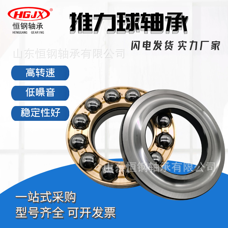 平面推力球轴承51272 51276M 51280M 51284M 51292M铜卡 加工非标