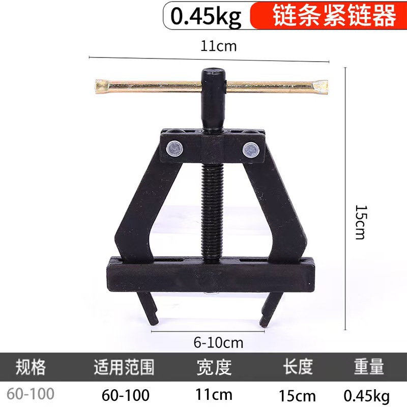 Herramienta de desmontaje de cadena de triciclo de motocicleta al por mayor, descargador de cadena, 4 puntos, 5 puntos, 6 puntos, 1 pulgada, cierre