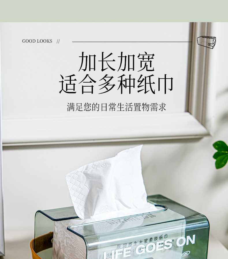 纸巾盒详情_06
