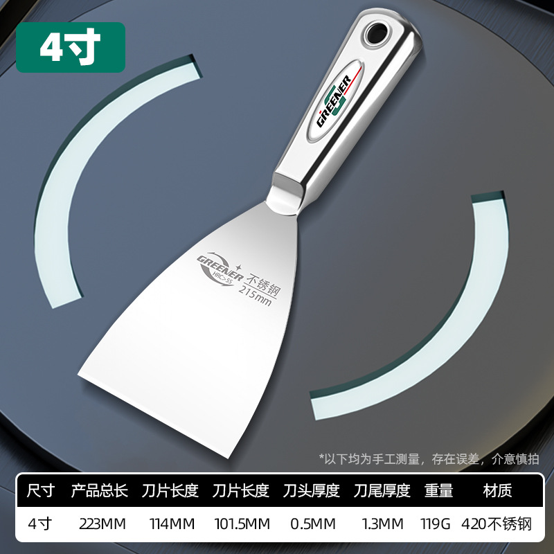 Lvlin 420 raspador de masilla de acero inoxidable cuchillo de cenizas al por mayor espátula raspadora gruesa cuchillo por lotes pintor por lotes
