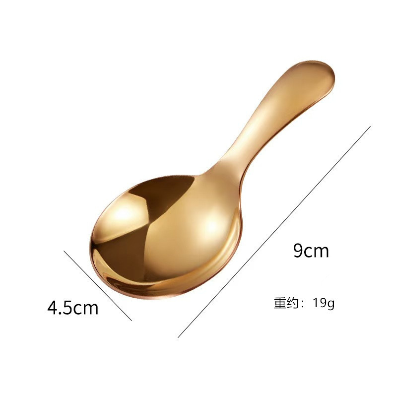 분유 스푼 로즈 골드
