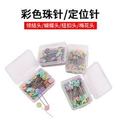 Clothing vertical cutting hand-positioned bead needles stainless steel colorful plum blossom butterfly buttons bow tie pins sewing patchwork