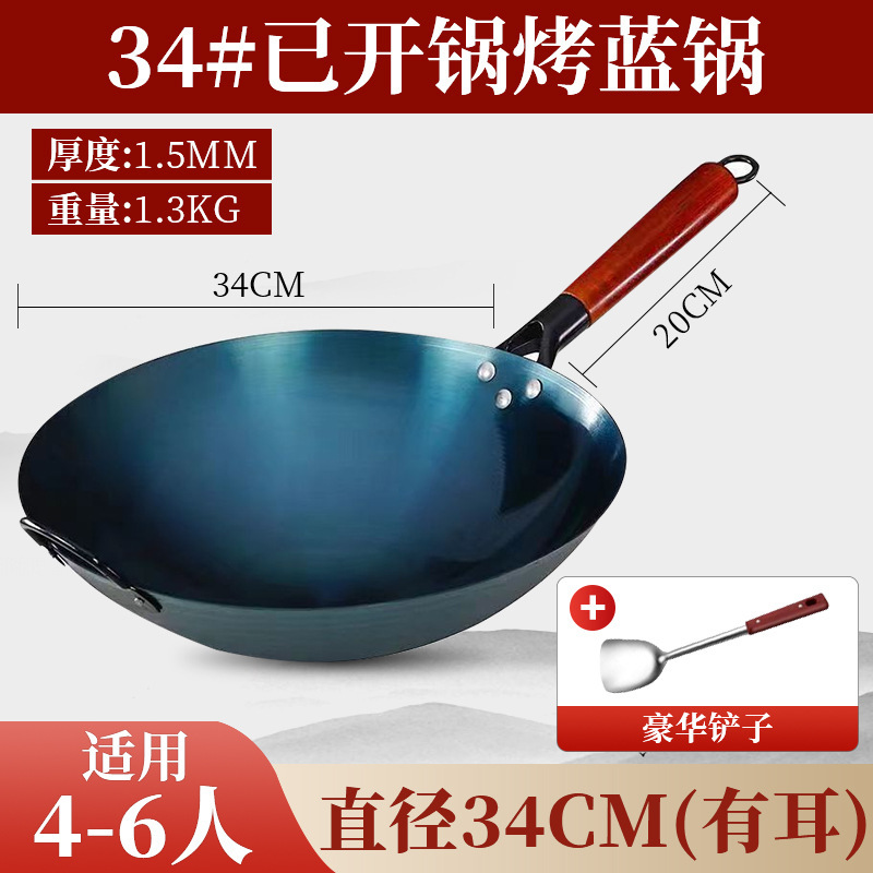 鉄鍋卸売昔ながらの丸底中華鍋家庭用調理用鍛造錬鉄鍋オープンなしコーティングなしノンスティック鍋|undefined