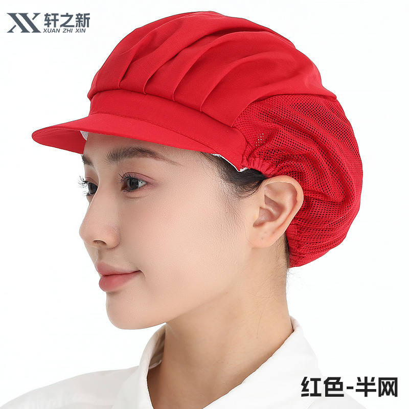 Gorros de trabajo para fábrica y taller de Xuanzhi, gorros de malla para cantina, a prueba de polvo, para chefs y camareros de restaurantes, para higiene alimentaria.