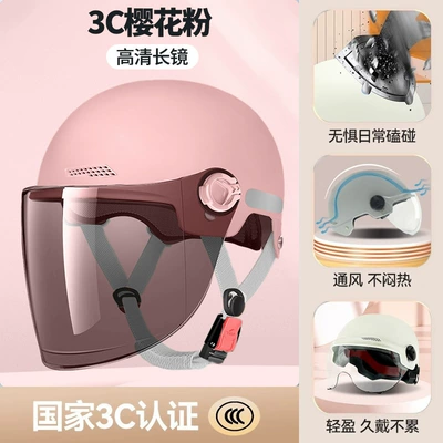 Motosiklet kaskı (dəbilqə), Electric Vehicle Helmet National Standard - sakura-pink-sunscreen-long-mirror-upgraded-hardness-and-reinforced