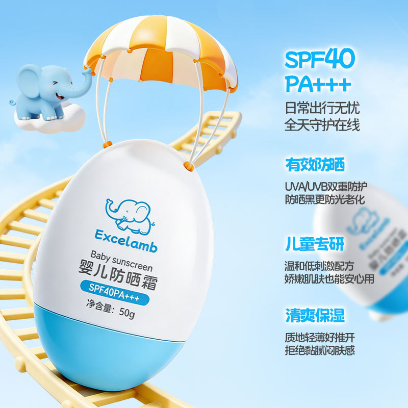 Royal Baby Sunscreen Facial Baby Girl UV Cojín de aire de protección solar fabricante image 3