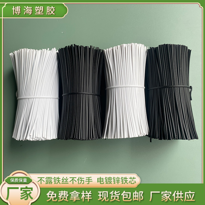 电镀锌铁丝扎丝葡萄园艺电线扎带pvc包塑包胶铁芯 绑丝黑色